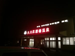 img_2461